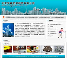 廈門易爾通網(wǎng)絡(luò)科技 深耕閩南，以技術(shù)推廣服務(wù)構(gòu)建區(qū)域營(yíng)銷新生態(tài)