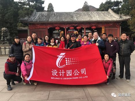 設(shè)計(jì)園公司黨支部組織紀(jì)律教育月活動(dòng)參觀香山孫中山紀(jì)念堂開(kāi)展知識(shí)問(wèn)答