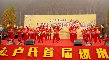 多維度構(gòu)建運(yùn)營(yíng)體系 “網(wǎng)紅”項(xiàng)目線下?tīng)I(yíng)銷——節(jié)慶活動(dòng)策劃與大型活動(dòng)組織策劃服務(wù)