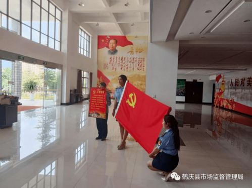 傳承紅色基因賦能市場(chǎng)監(jiān)管——鶴慶縣商務(wù)和市場(chǎng)監(jiān)管局開(kāi)展黨史學(xué)習(xí)教育紅色基地現(xiàn)場(chǎng)學(xué)習(xí)活動(dòng)