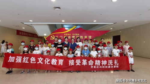 三門峽經濟開發區向陽街道辦事處組織開展轄區青少年暑期教育活動大型活動組織策劃服務