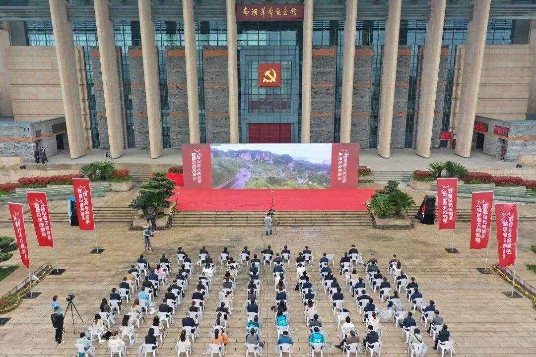 胸懷千秋偉業 恰是百年風華 | 嘉興市&ldquo;四力&rdquo;齊發 展現百年大黨風華